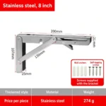 Stainless steel, 8 inch — BR-715363113385-17