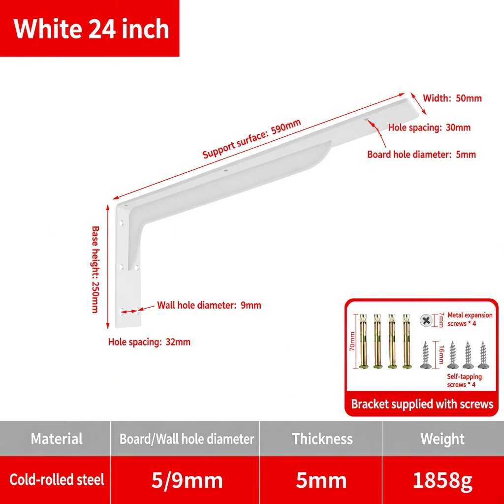White 24 inch, 5mm. Support surface 590mm. Weight 1858g. — BR-705528244310-20