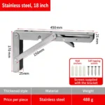 Stainless steel, 18 inch — BR-715363113385-22