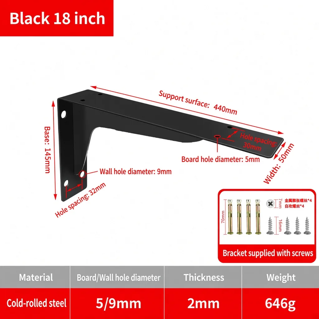 Black 18 inch, 2mm. Support surface 440mm. Weight 646g. — BR-705528244310-27