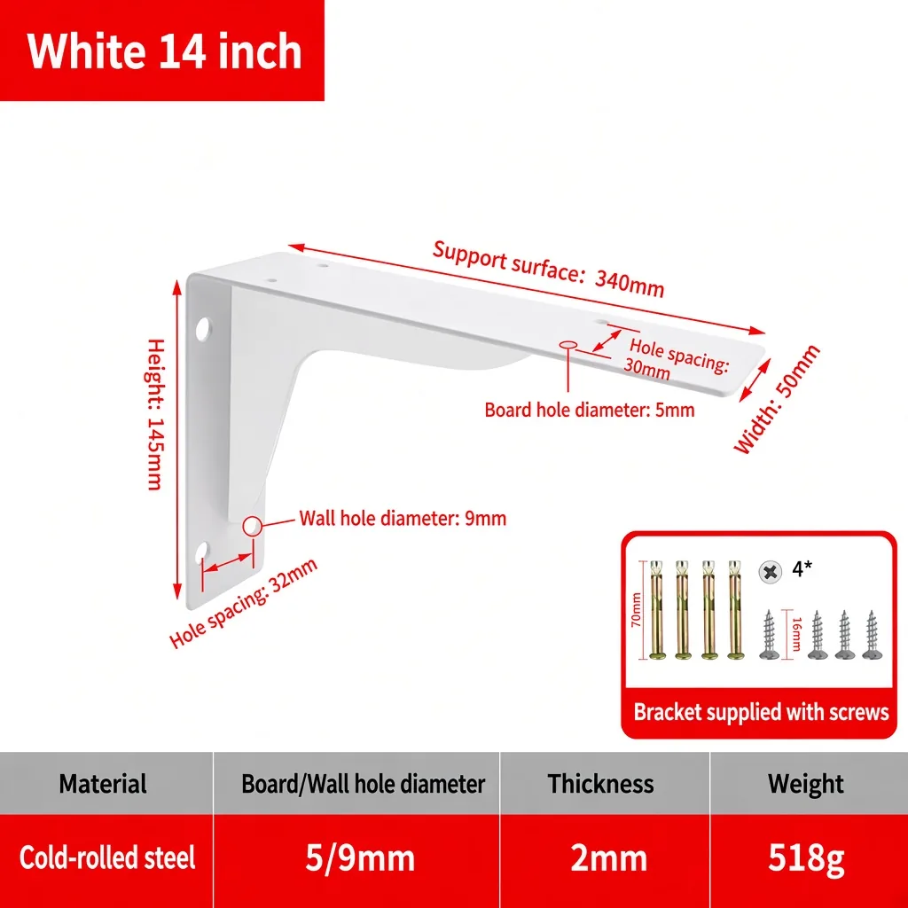 White 14 inch, 2mm. Support surface 340mm. Weight 518g. — BR-705528244310-32